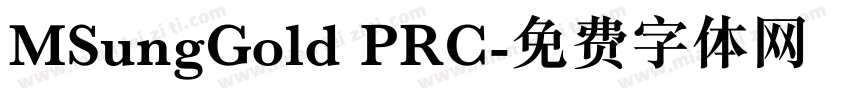 MSungGold PRC字体转换